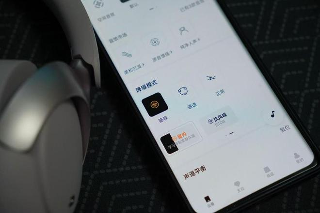 Pro——百元级别享受千元级音质和降噪尊龙凯时新版APP首页QCY H3(图10)